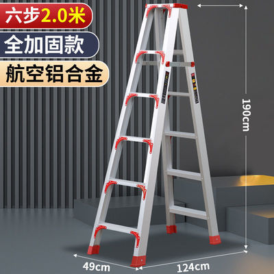 梯子包邮加宽加厚家用铝合金双侧工程人字合梯伸缩折叠扶梯阁楼梯