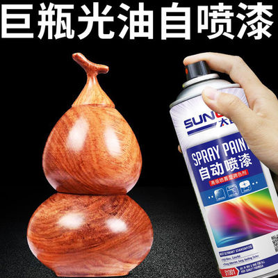 光油手摇自动喷漆亮光透明无色清漆木器实木家具上光防水防锈油漆