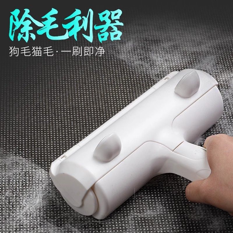 猫咪粘毛器去毛发神器吸附除毛器滚筒刷毛刮毛宠物狗猫毛清理器