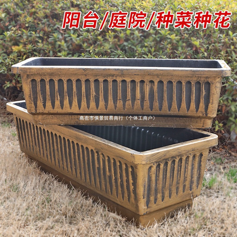 长方形树脂花盆大号加厚阳台种菜室内种菜盆长条花槽特大画册式