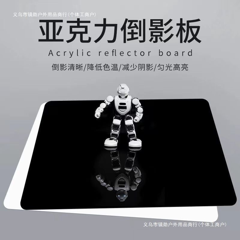 包邮摄影亚克力倒影板金色镜面黑色白色背景板反光板影棚拍照道具