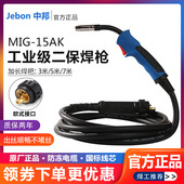 250 200 315焊机铝合金加长焊把线 24KD二保焊枪NBC