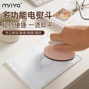 拼豆迷你熨斗W宿舍熨烫工具手工熨烫拼豆衣服布贴钻石画姓名贴