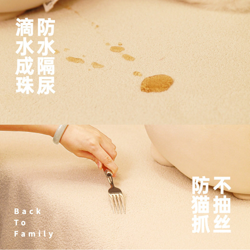 防水防猫抓隔尿泰迪绒四季通用一片式感轻奢沙发巾盖E18