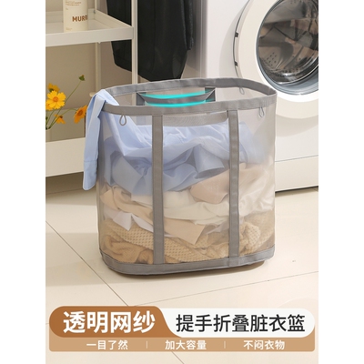 脏衣篓可折叠家用卫生间壁挂式放脏衣服收纳筐可手提宿舍脏衣篮子