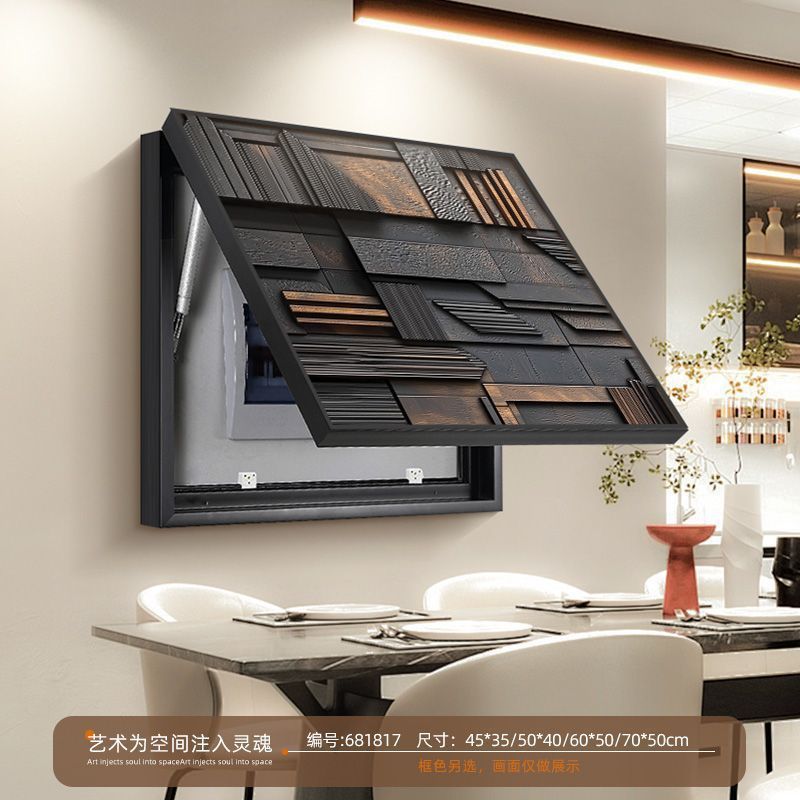 电表箱画装饰画高级感轻奢配电箱免打孔餐厅电闸箱电盒子遮挡挂画