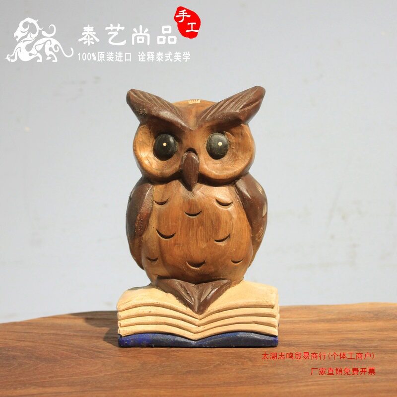 泰国手工木雕猫头鹰摆件实木可爱站书猫酒吧咖啡创意客厅书架装饰