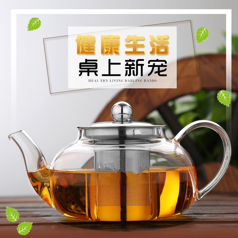 加厚耐热玻璃茶壶煮泡透明花不锈钢过滤大小号功夫红茶具套装