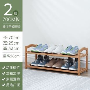 子 ?jh两层二层便宜原木室外门外家用门口简单竹制鞋 架简易放鞋