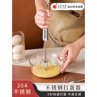 象本半自动不锈钢打蛋器家用搅奶油手动打发鸡蛋搅拌器打蛋棒烘焙