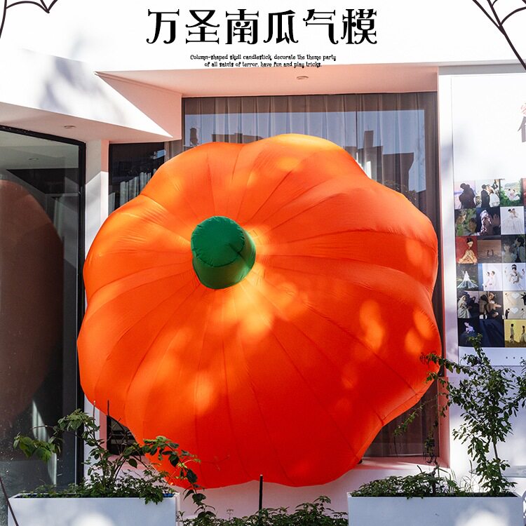 万圣节装饰南瓜灯商场酒吧场景布置道具大型摆件充气蜘蛛幽灵气模