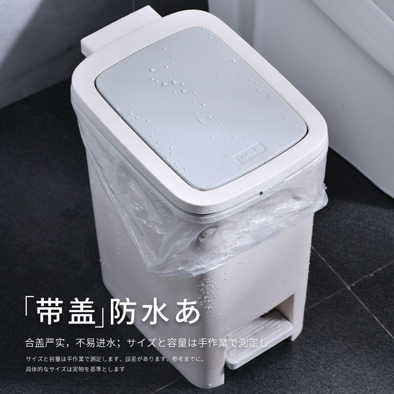 卫生间厕所垃圾桶家用2023新款按压脚踩脚踏式带盖翻盖有盖卫生窄