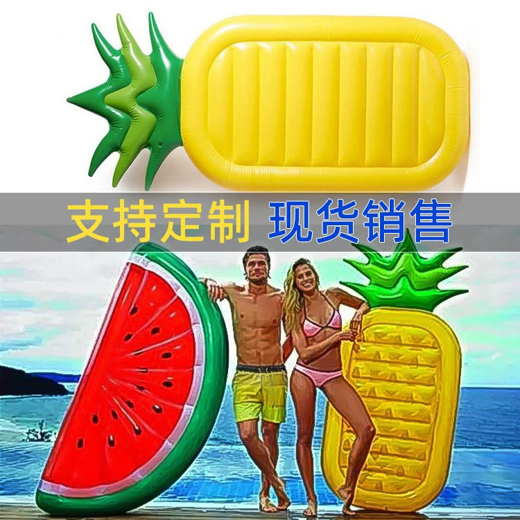 新款充气西瓜浮排成人水上座椅戏水玩具拍照菠萝大号游泳圈浮床椅