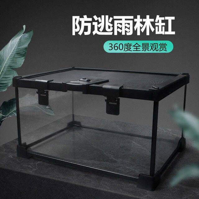 玻璃爬缸蜥蜴蛇甲虫乌龟陆龟爬宠爬虫角蛙饲养箱盒专用缸鱼缸水族