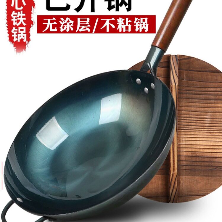 女士不沾铁锅炒锅家用老式炒菜锅爆炒一体无涂层小号 已开锅