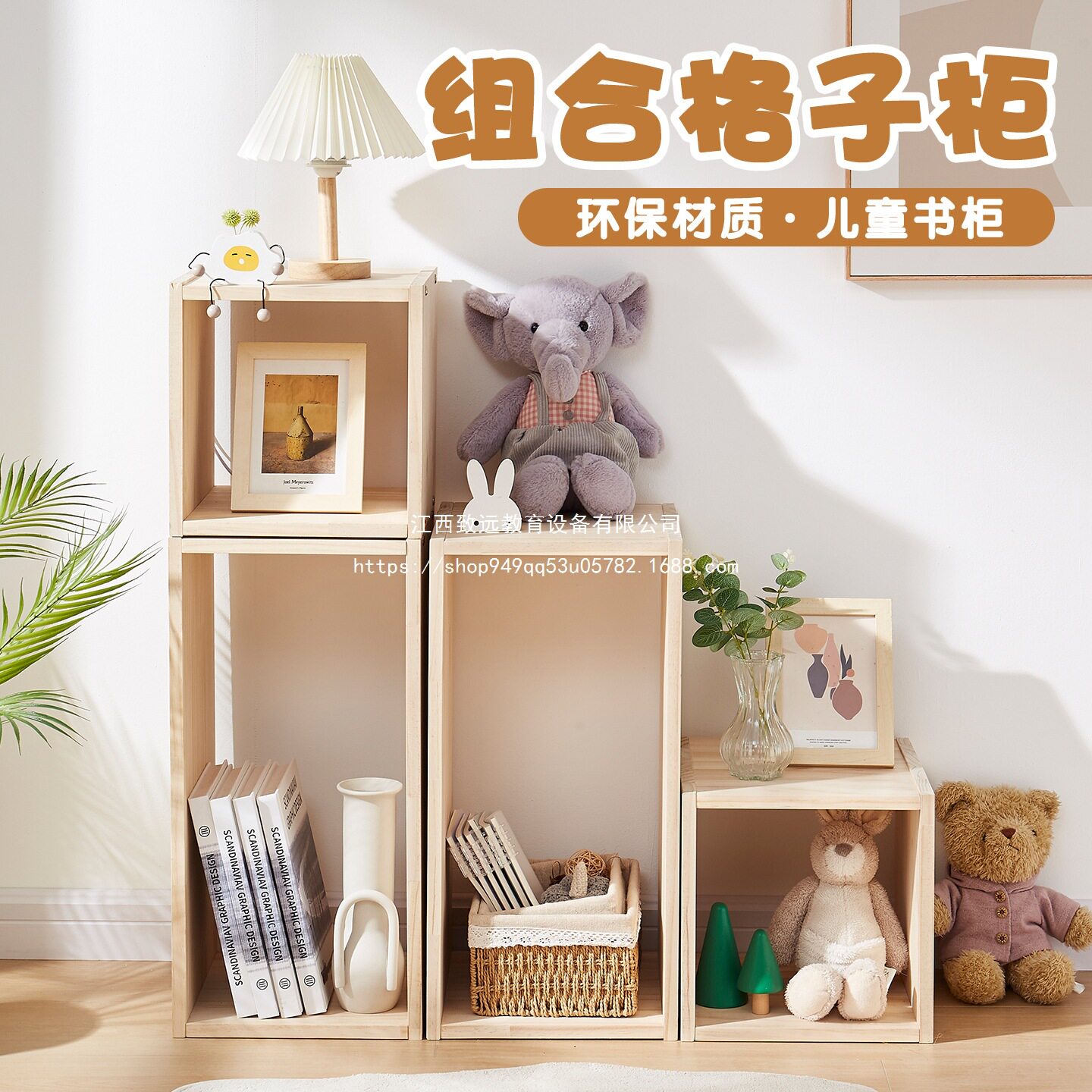 实木书柜自由组合格子柜收纳落地置物柜矮柜储物柜开放式衣柜其它