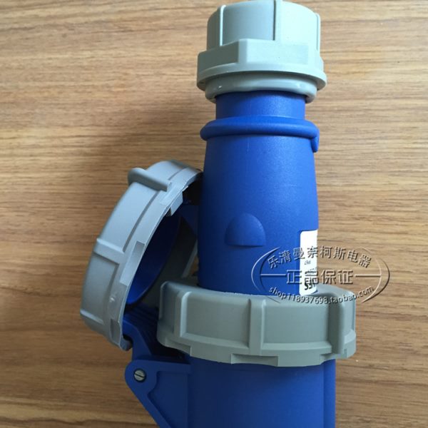 户外带锁扣 工业用电缆电连器耦合器3芯16a 32A公母对接插头220v