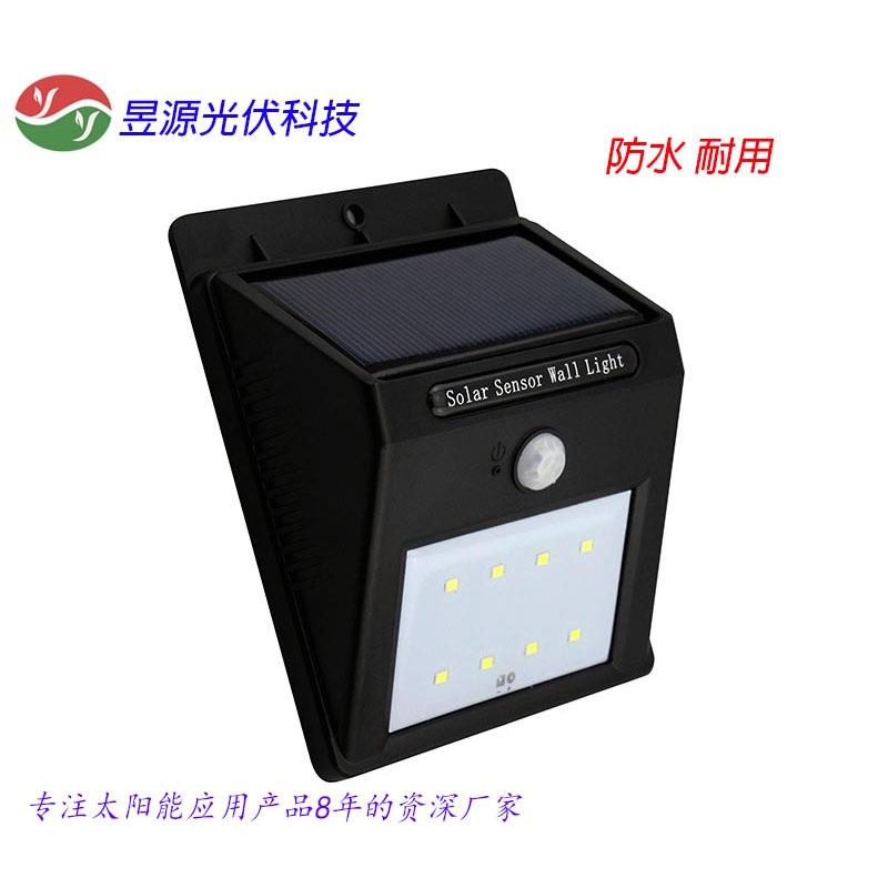 太阳能灯8led景观壁灯户外投光灯太阳能庭院灯感应灯装饰照明路灯