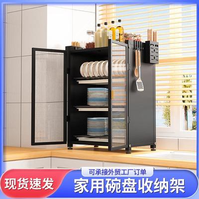 厨房置物架碗碟柜收纳柜双层沥水架多功能台面储物柜微波炉置物架