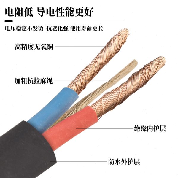 纯铜国标电缆线户外防冻电源线2芯电线6 1.5 2.5 4平方护套线软线