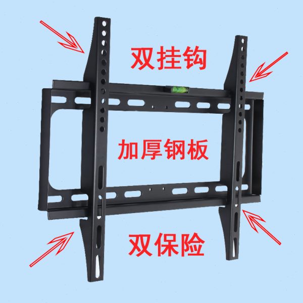 电视机挂架 通用32 55 65寸显示器支架液晶电视挂件挂墙壁上架子