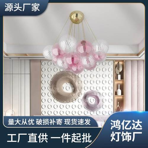 泡泡球卧室灯客厅餐厅吊灯复式楼主灯loft公寓房间灯店铺楼梯吊灯