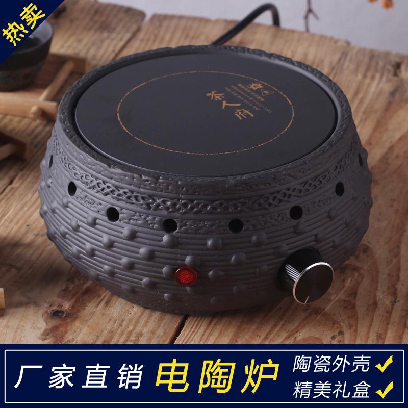 黑色圆形电陶炉茶炉 陶瓷家用静音迷你电茶炉煮水炉煮茶器光波炉
