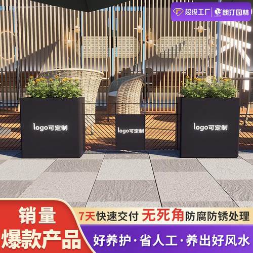 朗汀户外铁艺花箱售楼部花坛商业街门店外摆围栏花槽花架防腐耐用