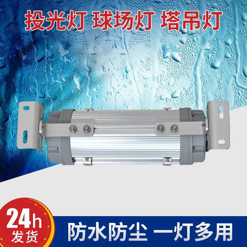 LED步道灯线条投光灯 应急走道灯机电设备停电应急灯三防灯照明