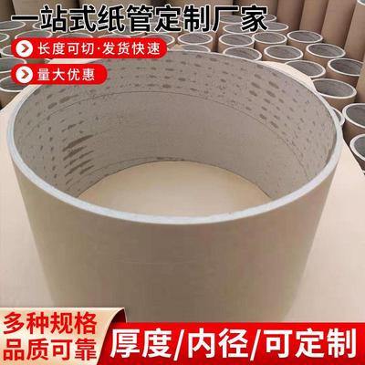 纸芯管505牛皮纸筒不锈钢纸套筒硅钢卷芯纸管纸筒通用工业纸芯管
