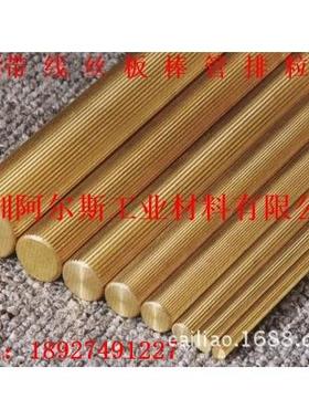 国标环保CuZn39Pb0.5黄铜棒 CZ123黄铜条 黄铜柱 铜杆材料_供应商