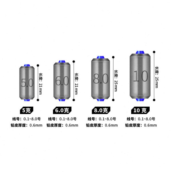 瑞美人快速铅坠5 6 8 10克可调铅皮卷软芯不伤线铅皮座垂钓鱼配件