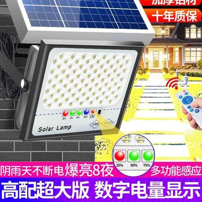 新款太阳能灯户外灯庭院灯家用室外防水大功率超亮感应灯照明路灯