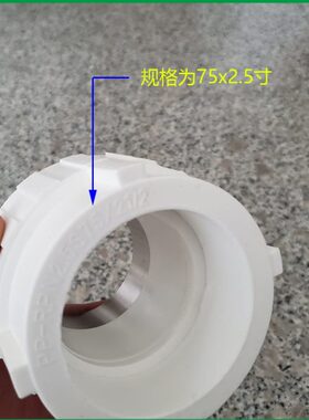 白色PPR外丝直接40 50 63 75 90 110外牙直接铜 热熔水管配件接头