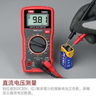 迷你TA800A万用表数字高精全动电工专用小型度便携全式智能防烧万