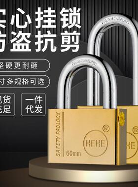 HEHE牌无弹簧结构四方叶片钛金镀铜金色黄色方形铜套铜芯铁挂锁