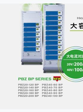KIKUSUI/菊水 80V/20A 大功率可编程双极性电源PBZ80-20 SR