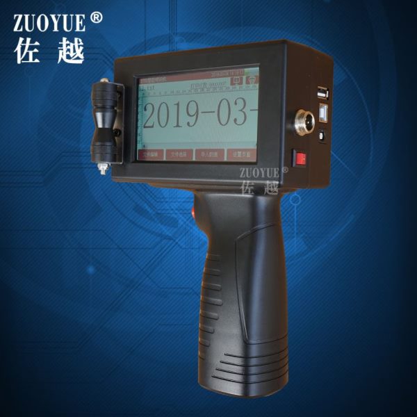 1730手持式智能喷码机 条形码喷码机 油墨喷码机 日期批号喷码机