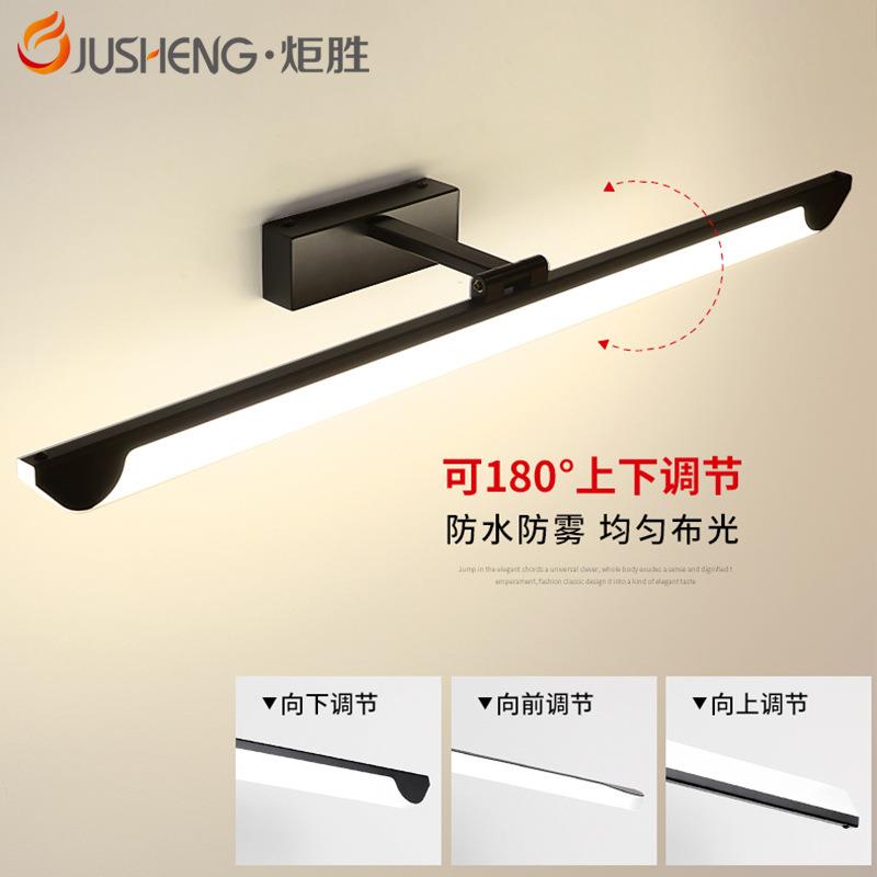 炬胜北欧LED镜前灯 卫生间浴室灯洗手间简约不锈钢防潮镜柜镜子灯