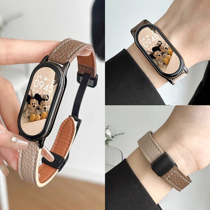 适用小米手环10/9/8/7nfc表带链新款6543手腕带磁吸女生手表带新品智能运动八九代替换手表链真皮高级感创意