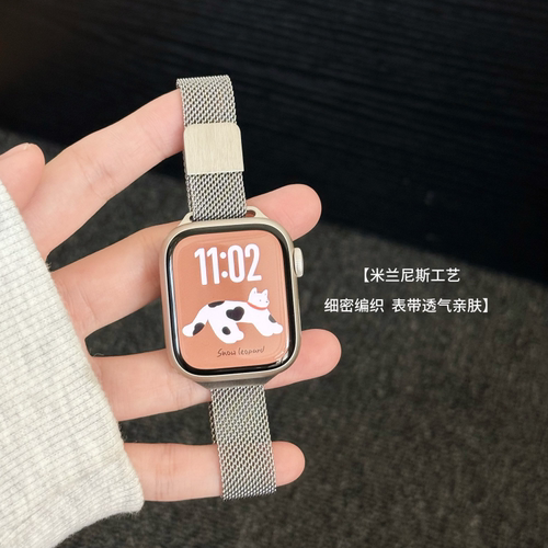 UHADA新款金属磁吸表带女款夏季