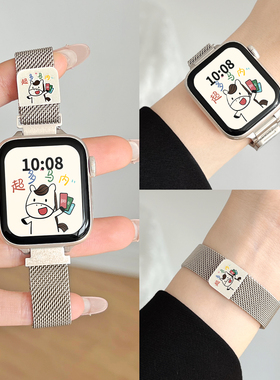 适用小米手环9pro手表带金属磁吸新款8pro女生高级感腕带watch6高颜值手带redmiwatch5红米智能运动4代的表链