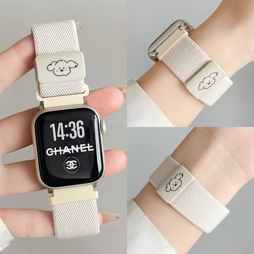 UHADA创意新款弹力带磁吸扣表带