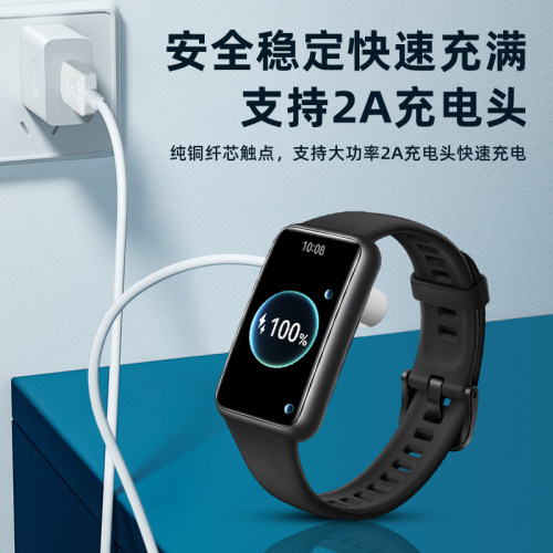 适用华为手环10/9/8/7/6pro充电器荣耀手环6充电线nfc版华为watchfit2充电底座watchfit new荣耀手表es充电