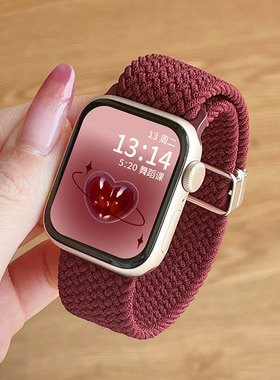 适用红米watch4手表带新款5/6编织磁吸redmiwatch4代手带女款8小米手环9pro版智能手表链7手腕带女生专用秋冬