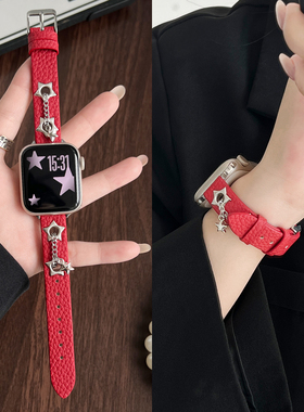 适用小米手环9pro手表带8pro高级感小众腕带watch6智能运动redmiwatch5红米高颜值红色手带4代女生真皮的表链