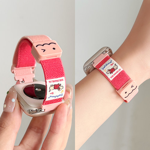 UHADA新款弹力拼色双节磁吸表带