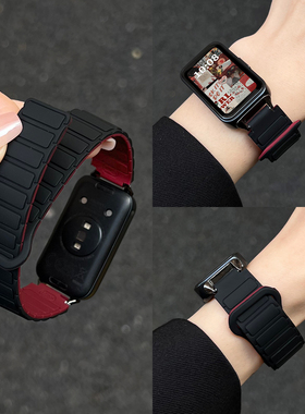 适用华为手环10/9手表带链新款硅胶磁吸8nfc版手腕带八九代7荣耀智能运动6pro替换表链高级感电子手链系列女