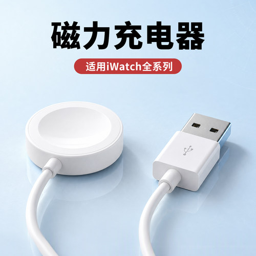 UHADA新款便携磁吸充电器