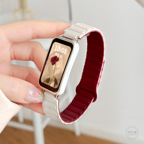 UHADA装甲硅胶磁吸表带拼色设计